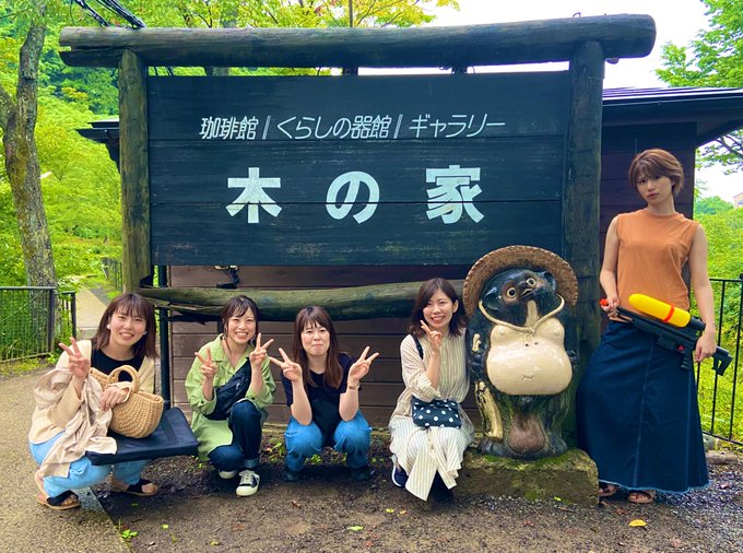 斉藤 百香 大宮のカロリークイーン さん のツイート 今日 の検索結果 3 Whotwi グラフィカルtwitter分析