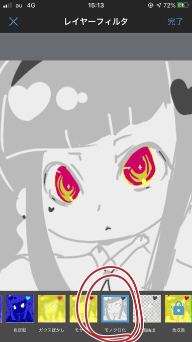 目以外モノクロにしてもかっこいいのtwitterイラスト検索結果 目以外モノクロにしてもかっこいいのtwitterイラスト検索結果