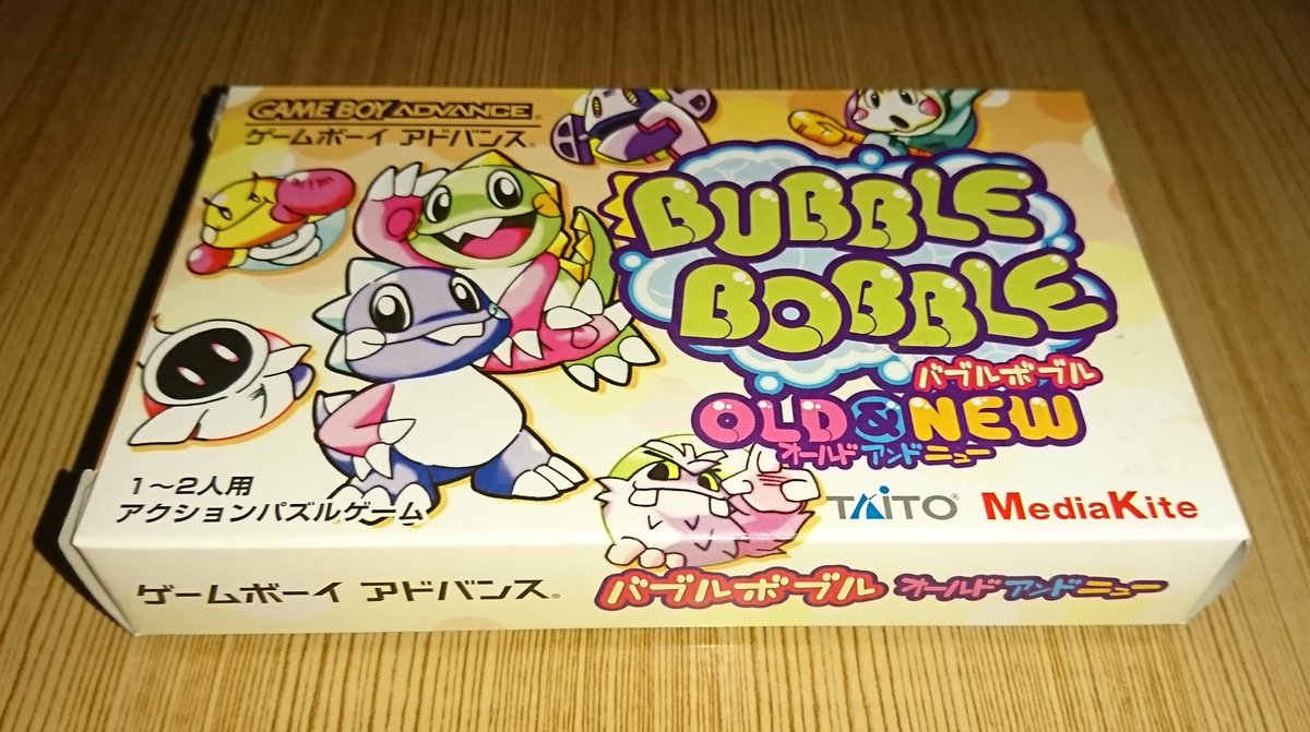 ゲームボーイアドバンスソフト バブルボブル オールド&ニュー 箱説有