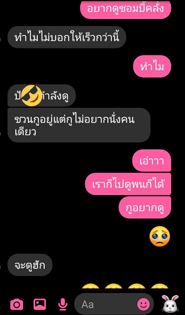 นที.. —@ไม่ค่อยได้เข้า tweet media
