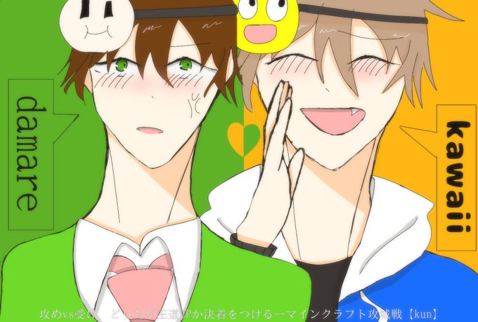こういもてぇてぇのtwitterイラスト検索結果