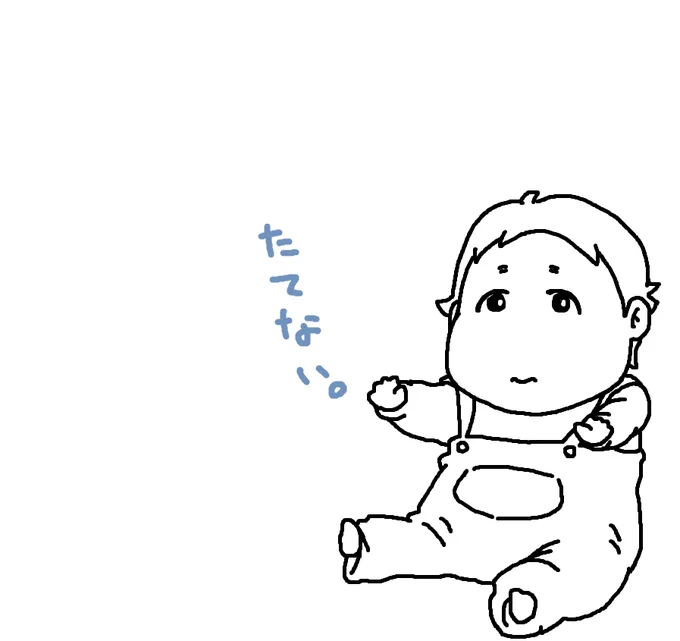 やよいの弟(浩司) 
