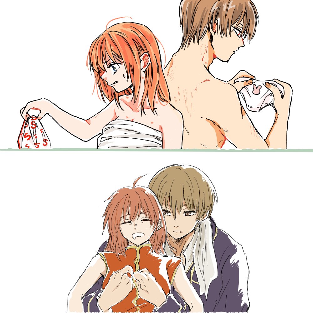 ミヤセさんと沖神絵茶茶~!お題は『事後』
上はラフ→なみのこ、線画と着色→ミヤセさん
下はラフ→ミヤセさん、線画と着色→なみのこ 