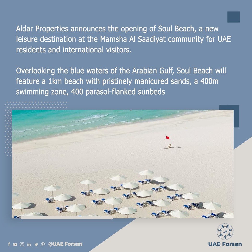 #Aldar #Soulbeach #UAE #AbuDhabi #Emirates #RealEstate