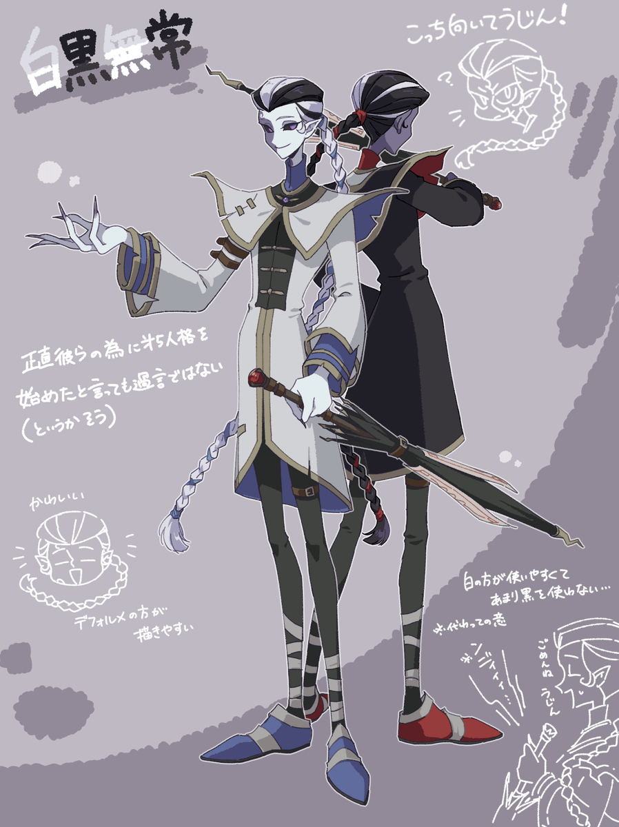 子 白黒無常さん好きだ 第五人格始めました 第五人格イラスト 子 白黒無常さん好きだ 第五人格始めました 第五人格イラスト