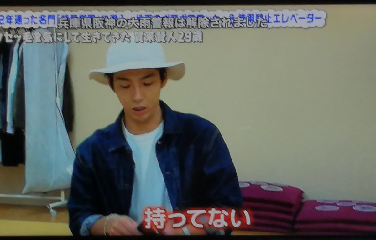 誰だって波瀾爆笑 賀来賢人 誰だって波瀾爆笑 賀来賢人