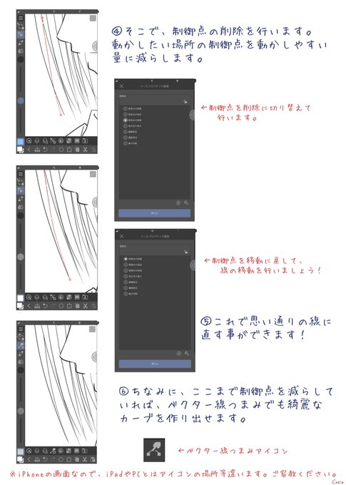 Clip Studio S Recent Tweets 19 Whotwi Graphical Twitter Analysis