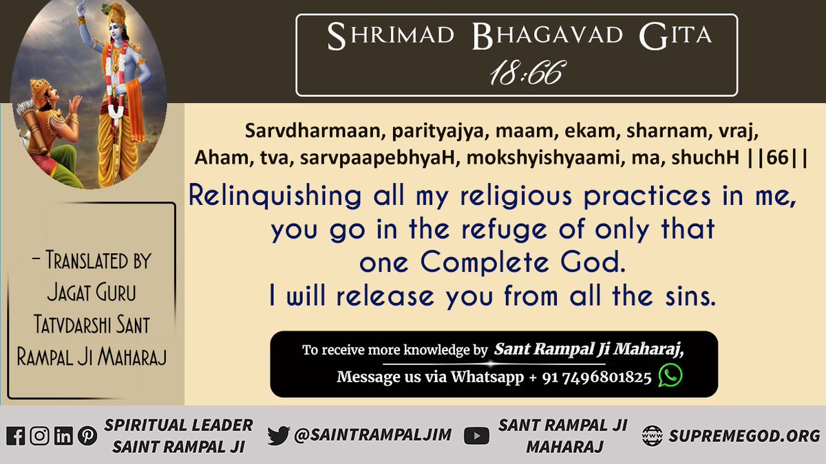 abhishekJntrMnt's tweet photo. Gita18:66
God(Kaal) says
Relinquishing all my religious practices in me, go in the refuge of one Purna Brahm. I will liberate you from all the sins. Don't worry

Giver of Gita's Knowledge is asking Arjun to take refuge in Supreme God
-Saint RampalJi Maharaj
#BhagavadGitaQuotes https://t.co/hX2l5AewPQ