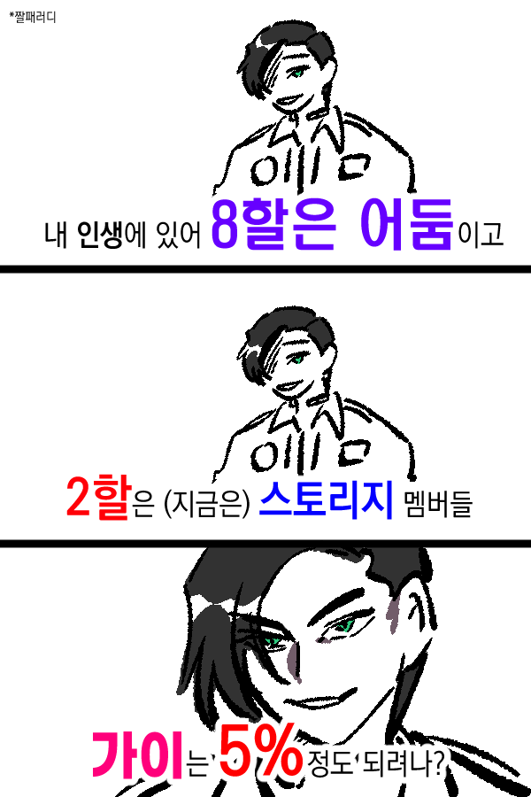 20.07.25
울트라맨Z 6화 감상 
(적고보니 제트감상문에 쥔공그림자도 안그렸네여,,,
담에 기회되면,,,) 