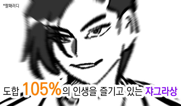 20.07.25
울트라맨Z 6화 감상 
(적고보니 제트감상문에 쥔공그림자도 안그렸네여,,,
담에 기회되면,,,) 