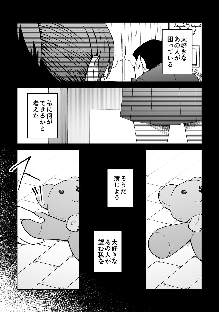 神条紫杏」 #パワポケ #神条紫杏