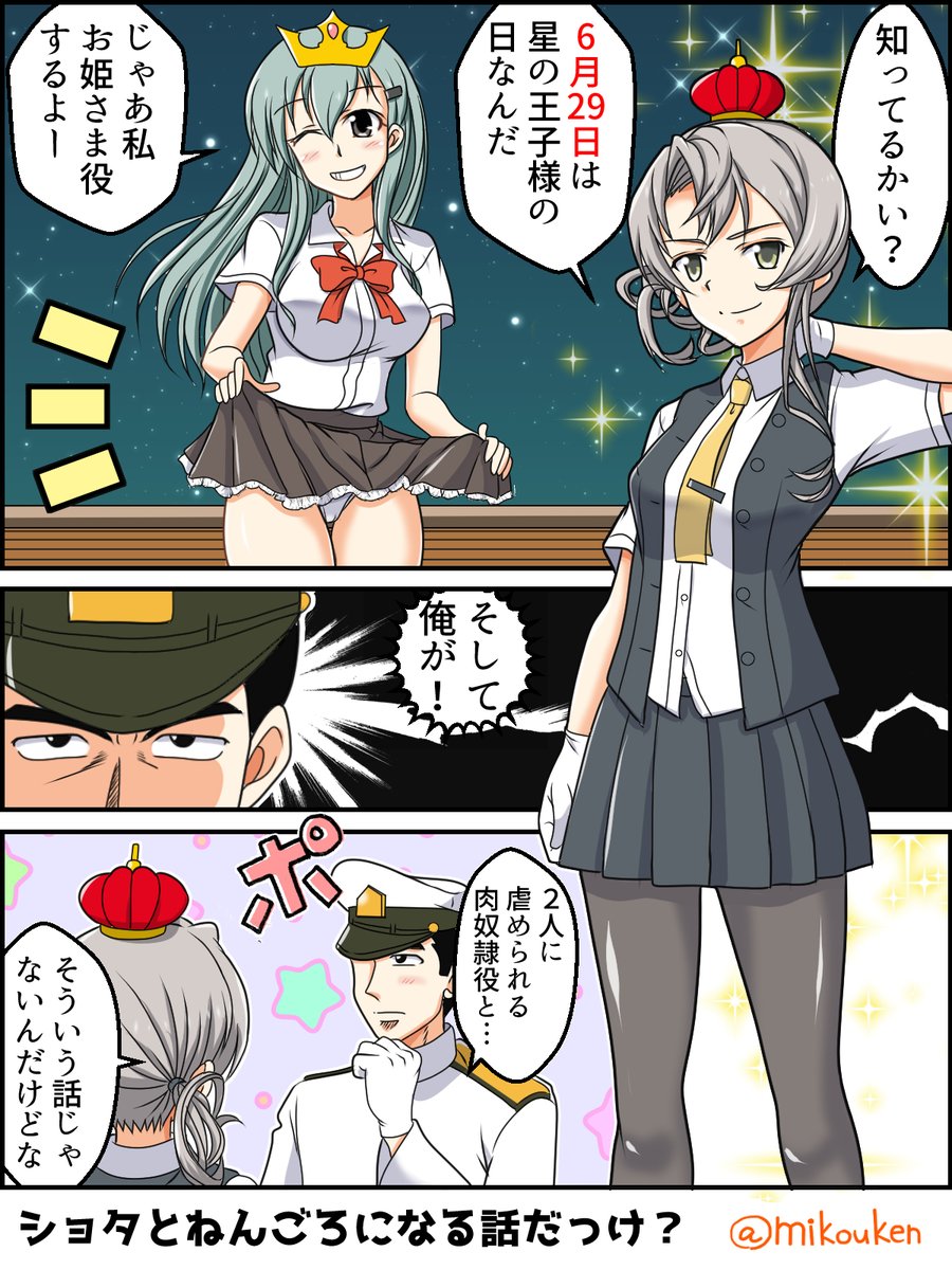 フォルダまさぐってたら陽炎型もう少し出てきた。あと親潮も依頼物で描いてたぜ。思ったより数描いてたんだなあ(てっきり忘れてた人)
#みなさんの陽炎型のイラスト見せてください 