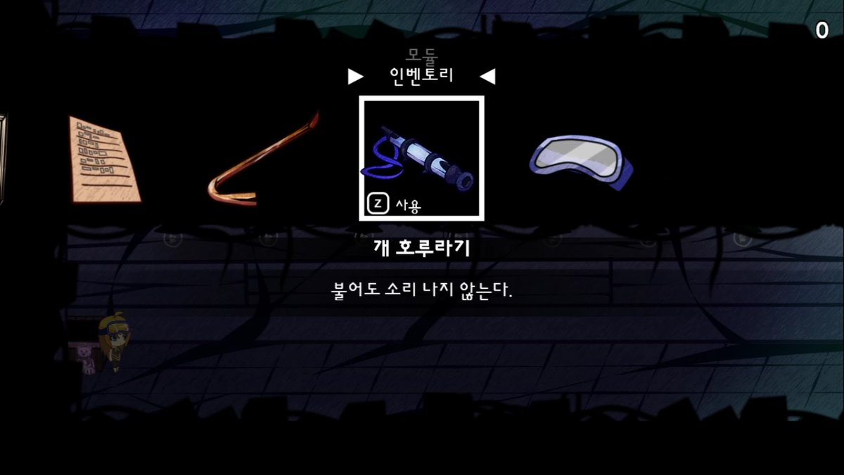 devoidgame's tweet photo. Trying open the main menu in Korean Language! ᕕ( ಠ‿ಠ)ᕗ

Curious bout me? 
Check my world in: https://t.co/SMZ9o9qXdE

#devoidgameproject #RPGツクール #ツクールMV
#gamedev #horrorgame #survivalhorror #eggiondev #indiegame #indiedev #adventure #screenshotsaturday https://t.co/L0DObPnUTe