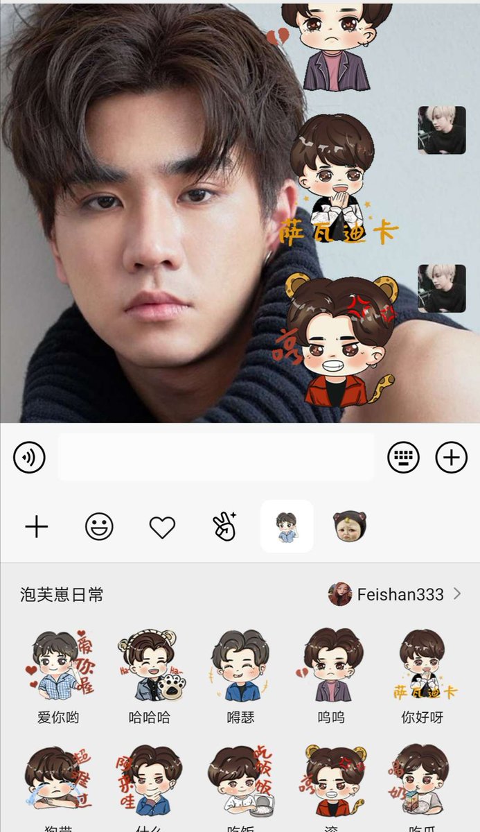 Feishan333's tweet photo. #KDPPE
Wechat emoticon😘😘😘 https://t.co/gCGBvBVOt2