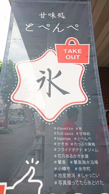 とぺんぺのtwitterイラスト検索結果