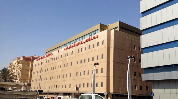 Ала больница. Госпиталь Аль Хаят в Хургаде. Госпиталь Аль-Таура Сана фото. Больница Аль альхи.