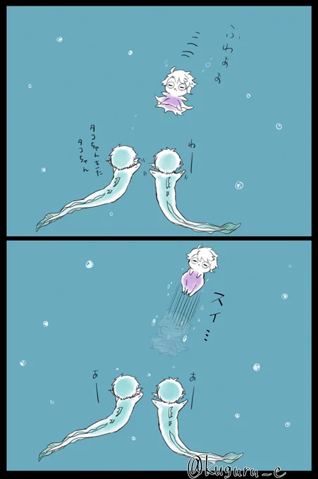 稚魚オクタ 