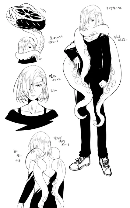 イヴァンの初期設定画を発見。この吸盤を描くのが大変そうでポンチョ被せたんでした。タコ足は筋肉の塊なので力持ちです
#MASKMEN 
