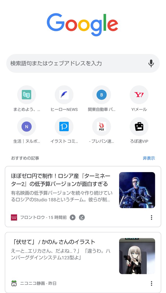 ゴーディアン Op ニコニコ