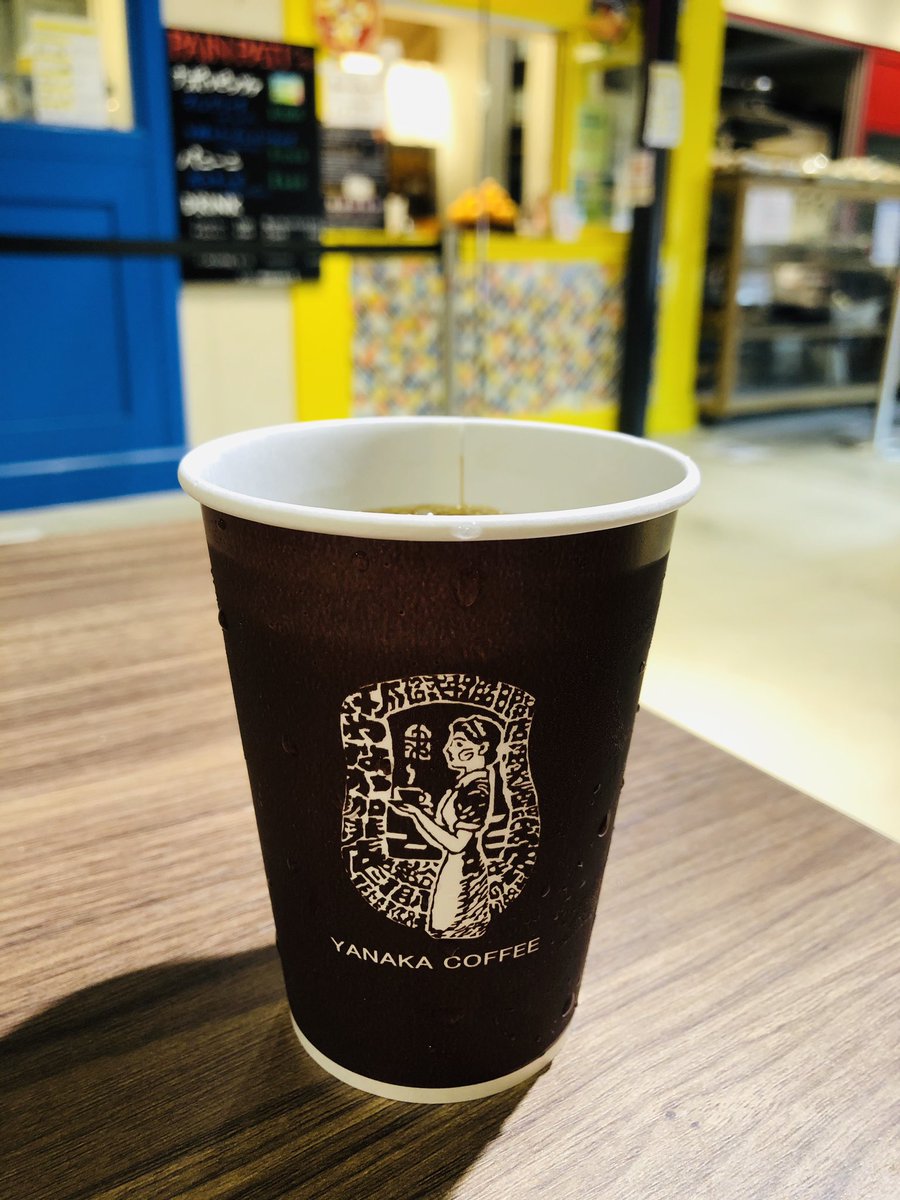 ヤナカコーヒー Twitter Search