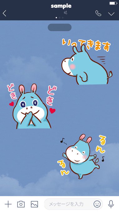 LINEスタンプを作成しました?
現在審査中なので、販売始まりましたら御報告します。イメージは??のよう。
KABAROBA という品名です。
気に入ってくだされば嬉しい?
#LINEスタンプ
#LINEスタンプ宣伝部 
#イラスト 