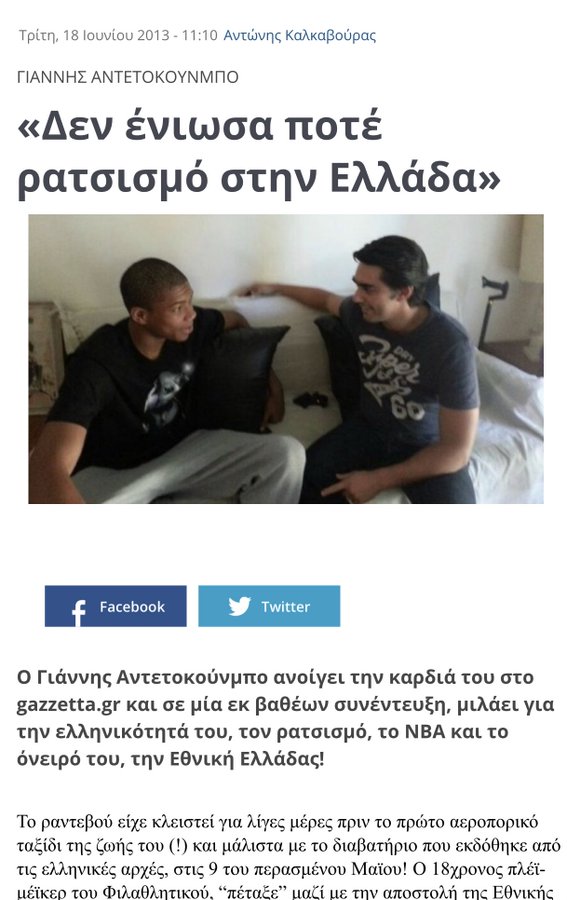 Εικόνα