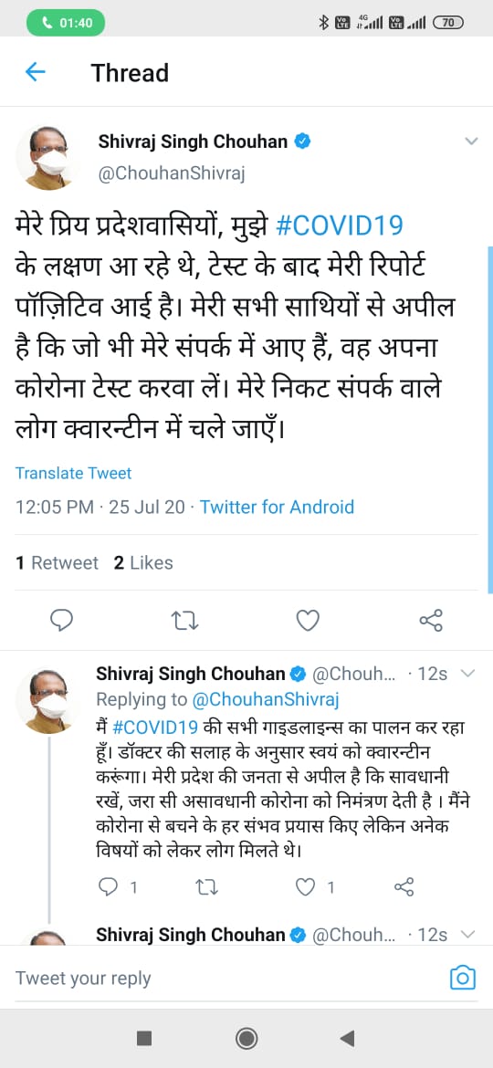 MayankS75719602's tweet photo. Inko Final year students ki exam leni thi😂.. Anyways get well soon mama @OfficeofSSC @ChouhanShivraj
#GeneralPromotionToFinalYearStudents
#ugc_cancel_exam https://t.co/SubIhZycPs