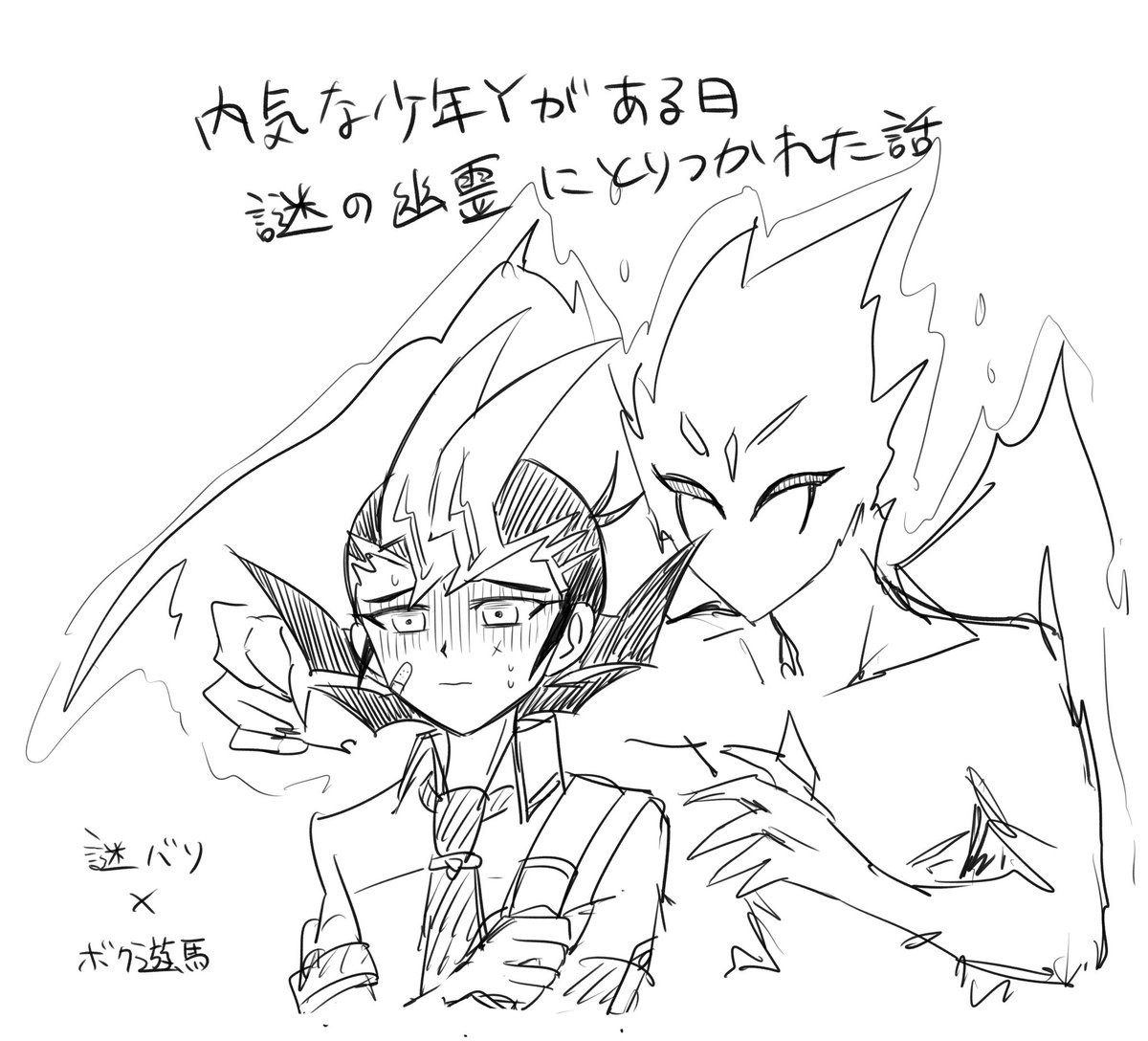 さて、本日私がいただくベク遊は…… 