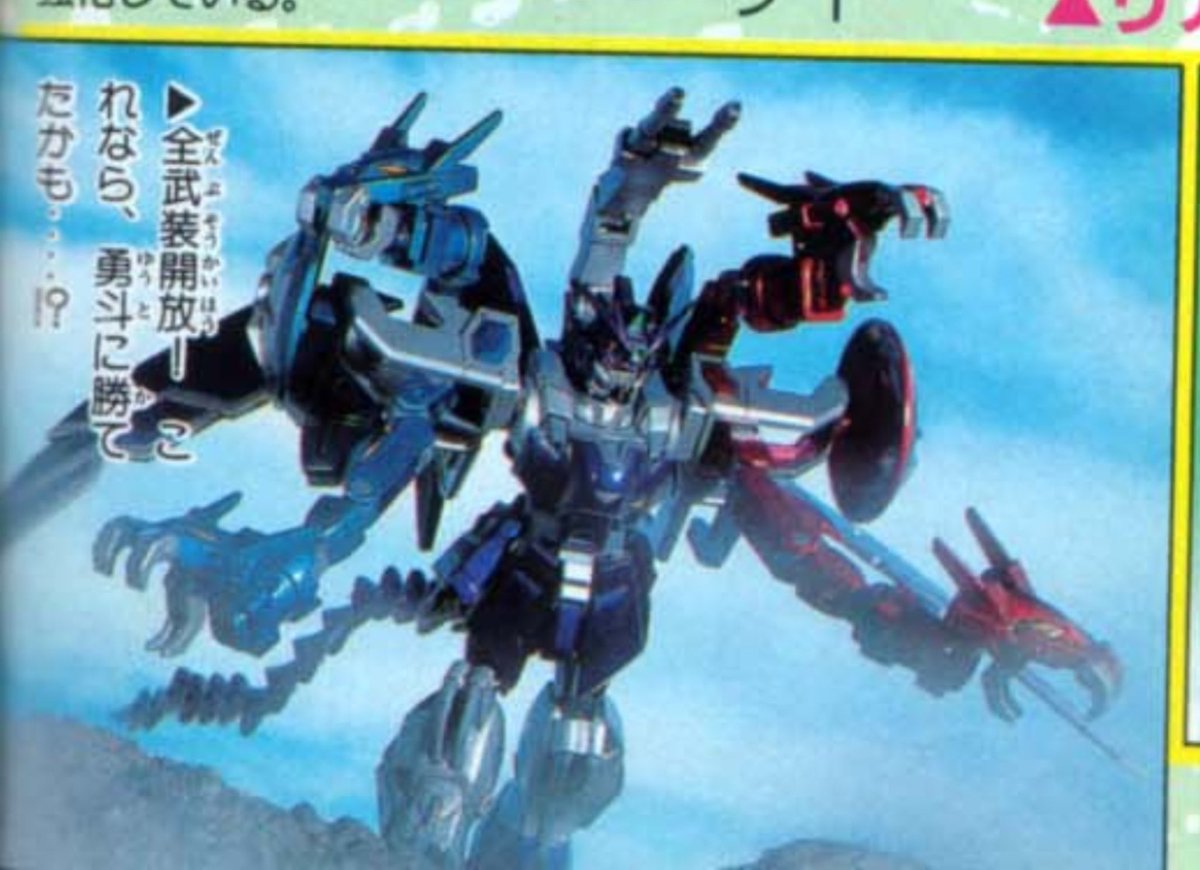 結城 ジーエンアルトロンをブラック四頭龍改に改造しつつ 漫画読み返してたんですが 作例だけじゃなく漫画再現もやるとなると 四 頭龍を作るのにシェンロンガンダムが四体必要になるのか 五飛が9体 黒龍で2 四頭龍で4 四頭龍改で2