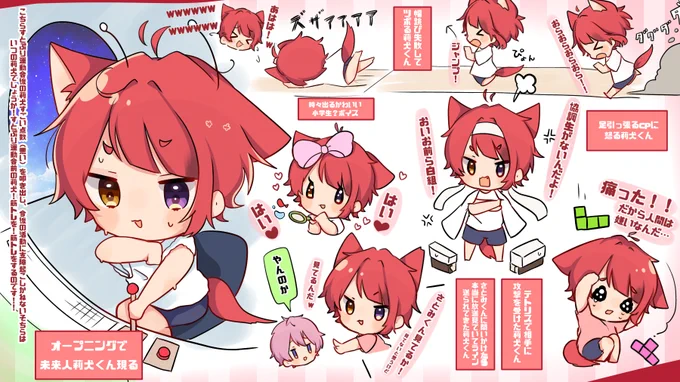 莉犬くん3時間おつりーぬでした?❤️
すとぷり運動会これで優勝ですね?⭐️
なんだこら~?
#莉犬くん
#すとぷりギャラリー 