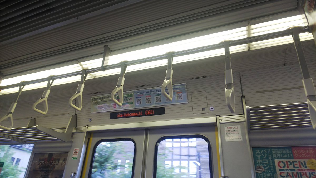Yazawa0305's tweet photo. #DF51
#近鉄
弥刀駅発車 https://t.co/TOZ8Qrrz3q