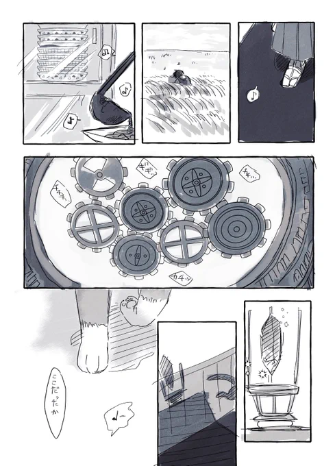 ぶんあにくんのこういう幻覚がずっと頭から離れなくて困ってるというらくがき漫画 