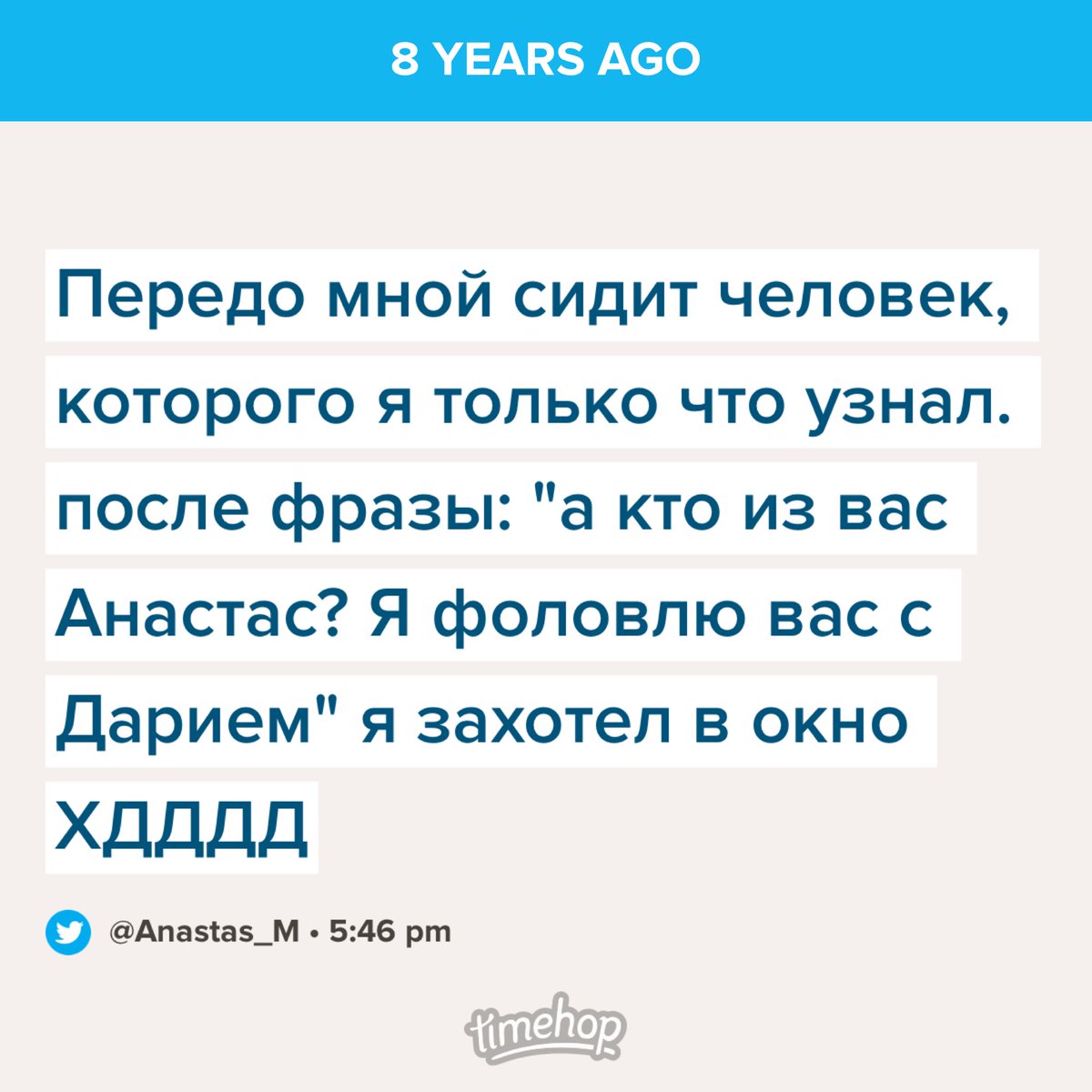 Anastassinated's tweet photo. Київські флешбеки 🙈 https://t.co/9X5anCZwkn