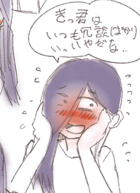 #イラスト好きな人と繋がりたい #絵描きさんと繋がりたい 
この表情お気に入り 