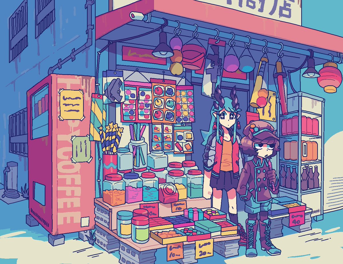 過程 