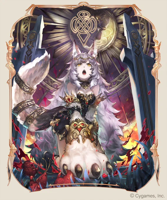 株式会社Cygames様のShadowverse 第17弾カードパック「Fortune's Hand / 運命の神々」にて 『月下の人狼』を描かせていただきました。
#シャドバ #シャドウバース #Shadowverse 