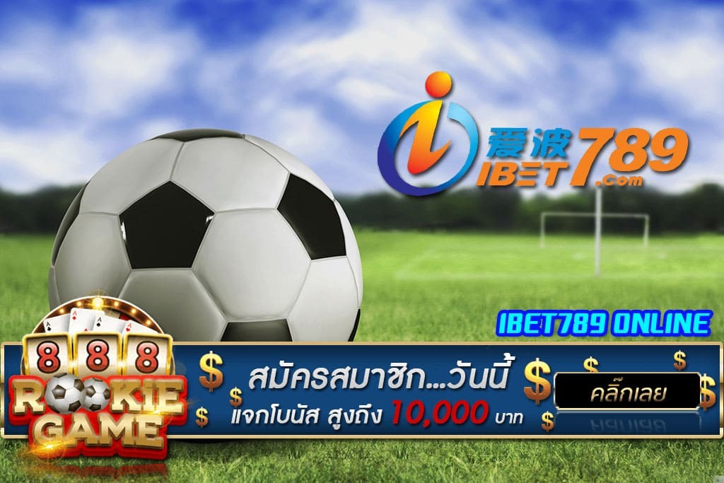 myrightadvise's tweet photo. IBET789 ONLINE เล่นพนันบอลรับรองรวยแน่นอน
https://t.co/Cd0ad6yXb0
สมัคร IBET789 รับเดิมพันกีฬา มากมาย พร้อมบริการ คาสิโนออนไลน์ ที่สามารถเลือกเล่นได้ตามชอบใจ
#สมัครไอเบท789 #ไอเบท789 #ibet789 online #ibet789 https://t.co/deVR09BnXW