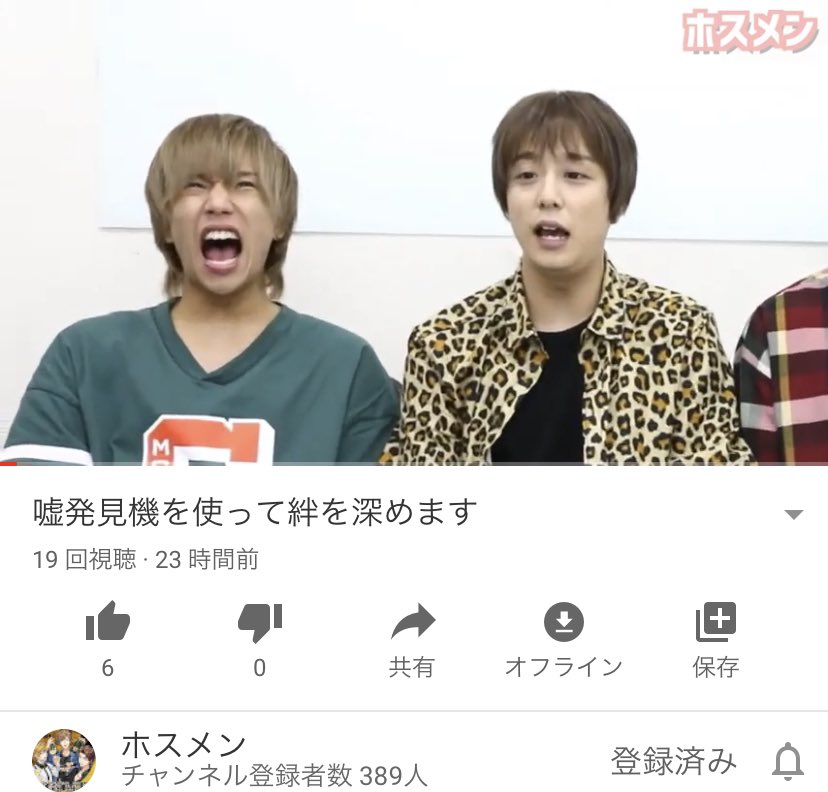 soramaru_d's tweet photo. ホスメン動画アップされたよ✨

道がただのドヤ顔動画だけどみんな見てあげてね💕

https://t.co/rcniGVUgiO https://t.co/JaOhsv1eda