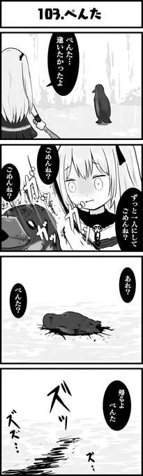 安心してください半分はフィクションです!
#絵クロマンサー
#ホロよん 