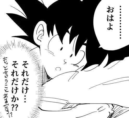 【腐向け】ベジカカ(2p)R15くらい
また布団漫画です
 https://t.co/9QWNGnN1hW 