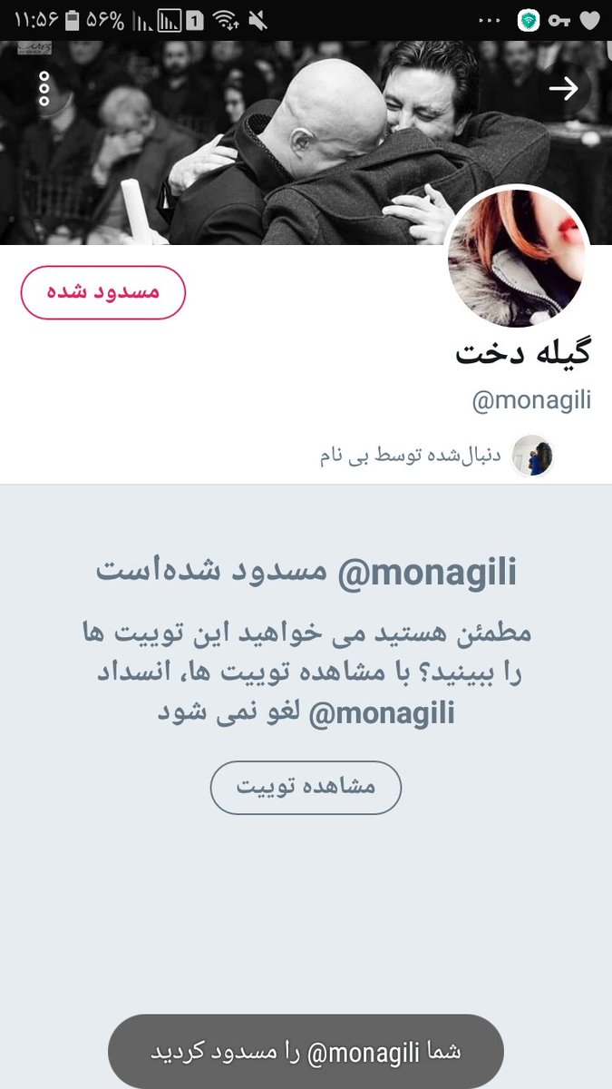 Mobin_b6's tweet photo. @thebigspider31 @monagili #you_too
#تو_هم_مسدود_کن https://t.co/VxCeVr43qg