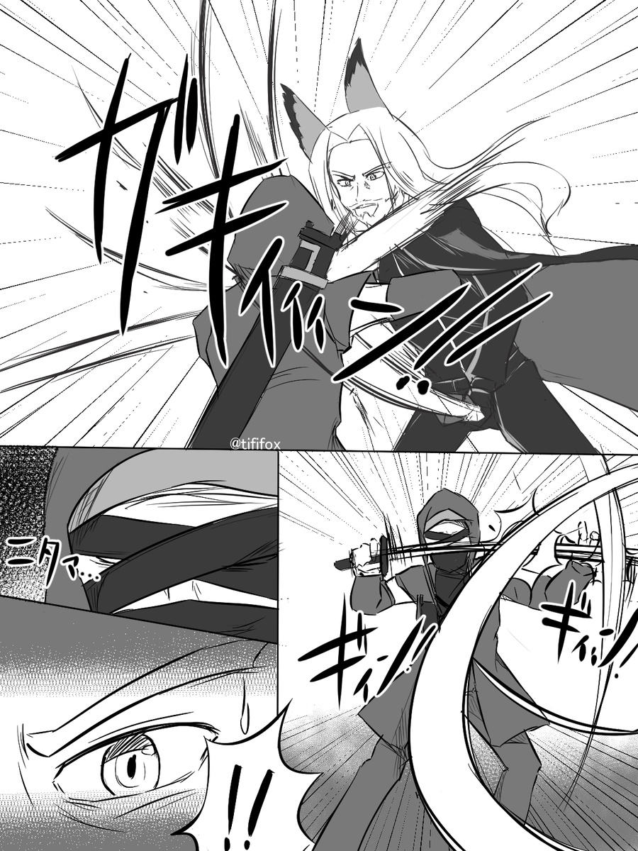 ヘラグ、退けぬ戦い!(1/2)
#アークナイツ
#漫画 