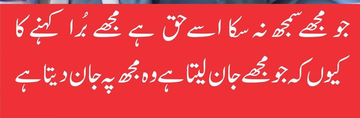 Abid Hussain Kat 786 (@abid_kat) on Twitter photo 