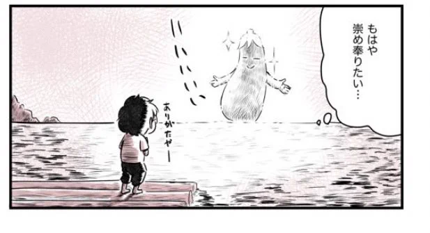 最後のコマは1回の戦闘がめちゃくちゃ長いと評判の『FC版ゲゲゲの鬼太郎2 妖怪軍団の挑戦』のイメージです。
クリアしたことはまだないです 