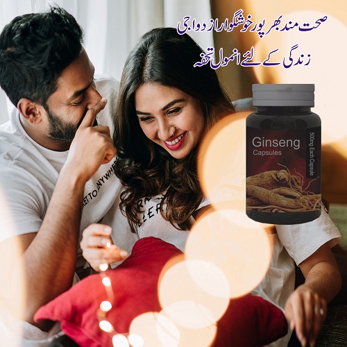 codshoppingpk's tweet photo. Male Health Improvement Capsules
Visit ==> https://t.co/Dh2ewhihsW
#عوام_کی_جیت_کا_دن #JeetHoiInsafKi #Pakistan #25July #Pakistan #Shopping #health #fitness #male_health https://t.co/teeQa0asGc