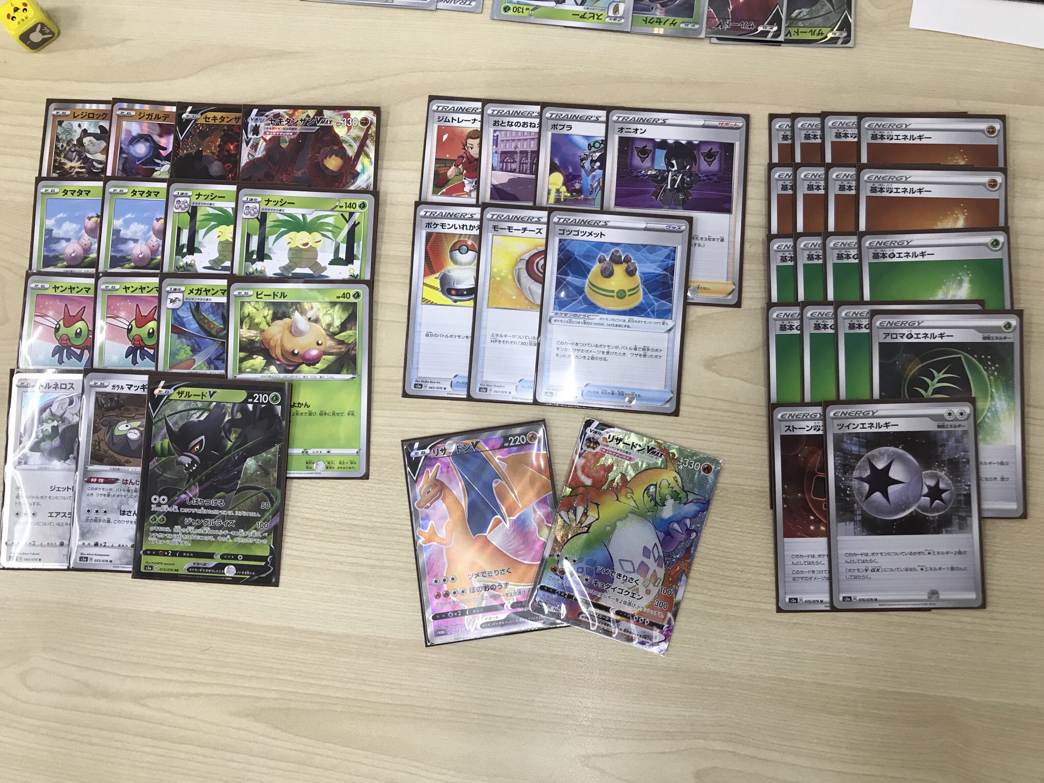 カードボックス青馬堂書店矢向店 本日のポケモンカード リザードンhr争奪戦の優勝リストです おめでとうございます 参加された皆様 お疲れ様でした T Co O2kvr4ndta Twitter