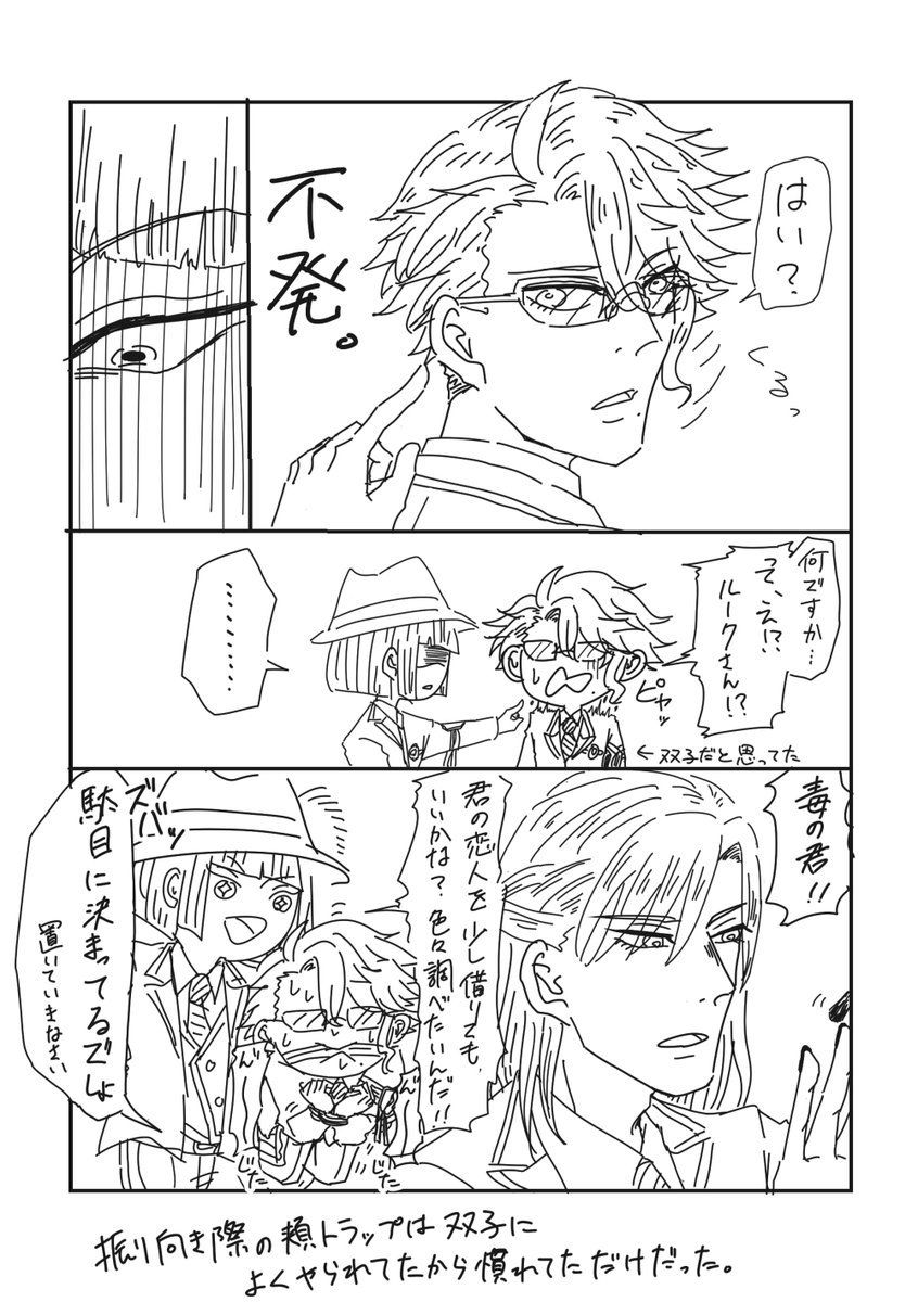 続・ヴィルアズとルーク(ほぼヴィル不在)

ルークを動かすのが楽しくなってきた。 