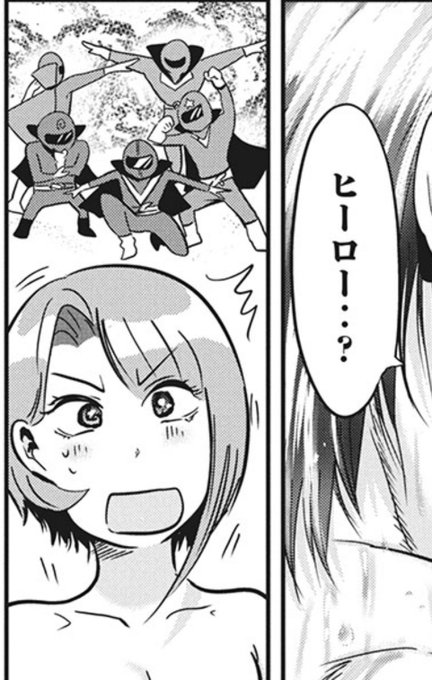 Gino0808 ドラマ化 0808gino さんのマンガ一覧 8ページ ツイコミ 仮