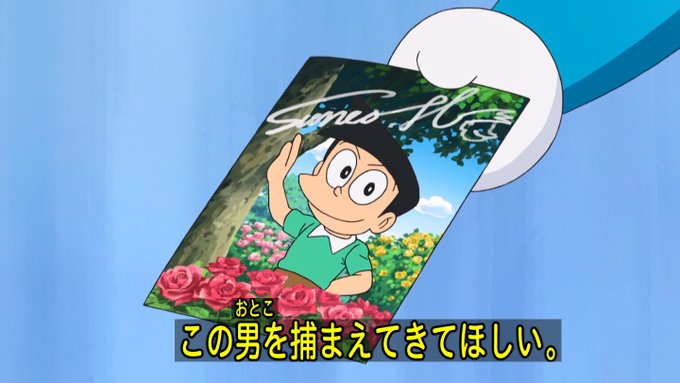嘲笑のひよこ すすきさん がハッシュタグ Doraemon をつけたツイート一覧 5 Whotwi グラフィカルtwitter分析 嘲笑のひよこ すすきさん がハッシュタグ Doraemon をつけたツイート一覧 5 Whotwi グラフィカルtwitter分析