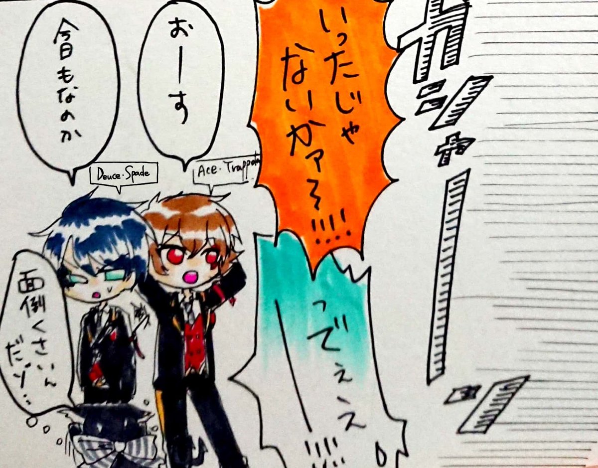 @hinashiro_ オリジナル監督生いるけどほとんどトラッポラ… 